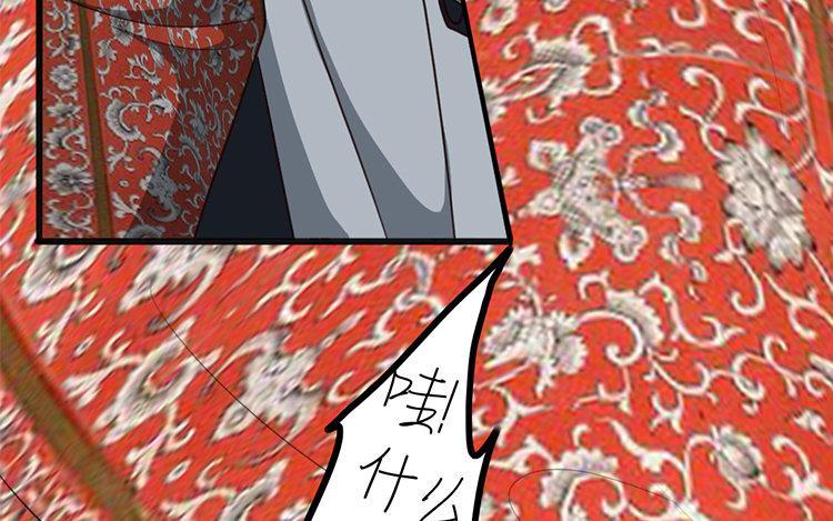 主角今天也在崩人设 第02话 作者标记 第57页