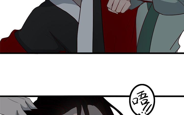 主角今天也在崩人设 第02话 作者标记 第51页