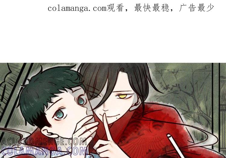 主角今天也在崩人设 第02话 作者标记 第1页