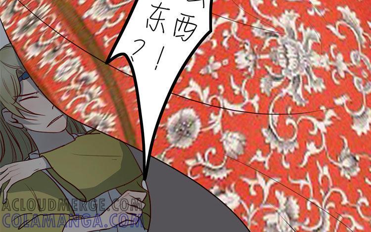 主角今天也在崩人设 第02话 作者标记 第58页