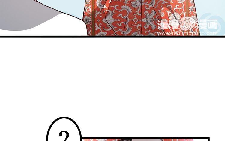 主角今天也在崩人设 第02话 作者标记 第20页