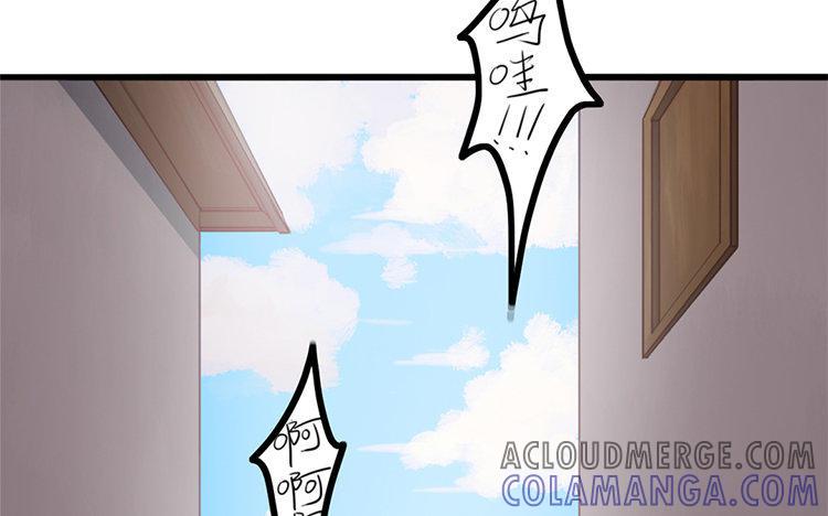 主角今天也在崩人设 第03话 多管闲事 第22页