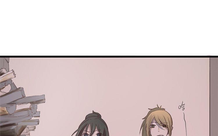 主角今天也在崩人设 第03话 多管闲事 第20页