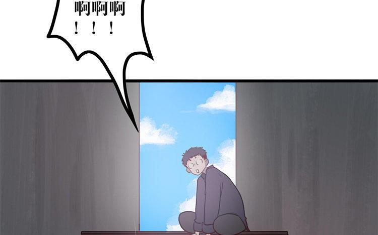 主角今天也在崩人设 第03话 多管闲事 第29页