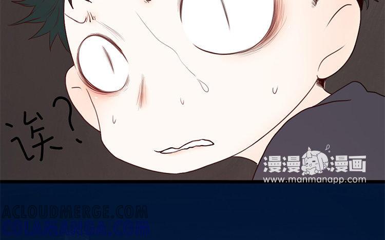 主角今天也在崩人设 第03话 多管闲事 第58页