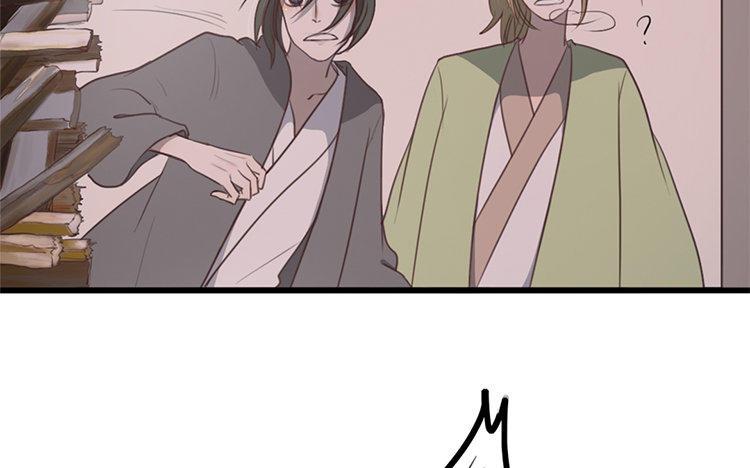 主角今天也在崩人设 第03话 多管闲事 第21页