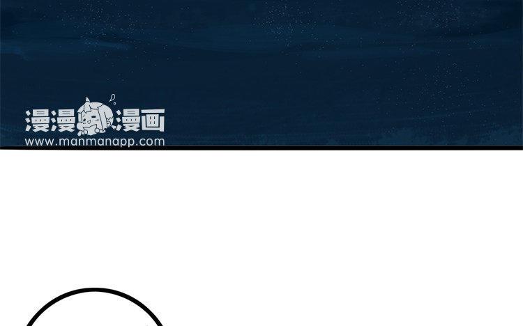 主角今天也在崩人设 第03话 多管闲事 第45页