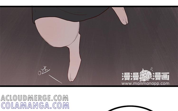 主角今天也在崩人设 第03话 多管闲事 第52页