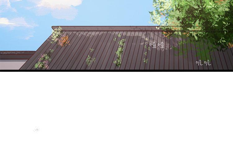 主角今天也在崩人设 第04话 于蓁 第35页