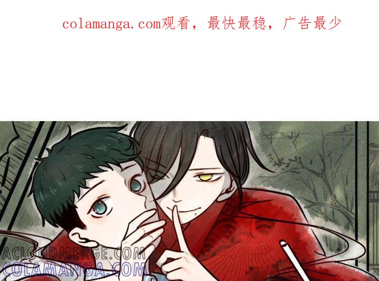主角今天也在崩人设 第04话 于蓁 第1页
