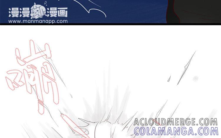 主角今天也在崩人设 第04话 于蓁 第16页