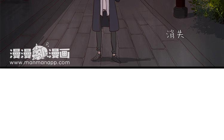 主角今天也在崩人设 第04话 于蓁 第23页