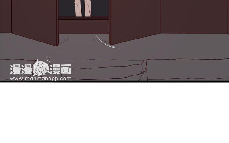 主角今天也在崩人设 第04话 于蓁 第39页