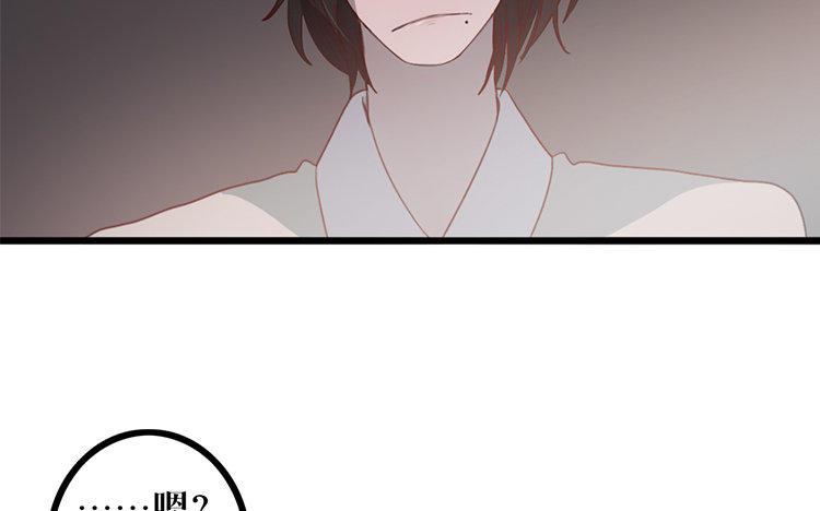 主角今天也在崩人设 第04话 于蓁 第41页