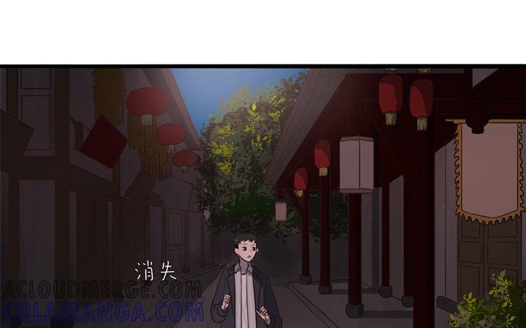 主角今天也在崩人设 第04话 于蓁 第22页