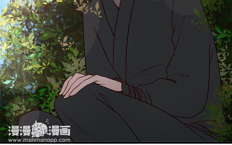 主角今天也在崩人设 第05话 御妖师 第65页
