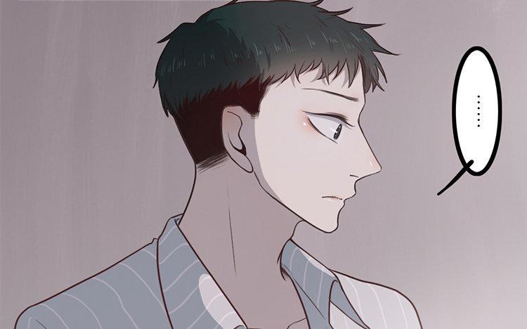 主角今天也在崩人设 第05话 御妖师 第15页