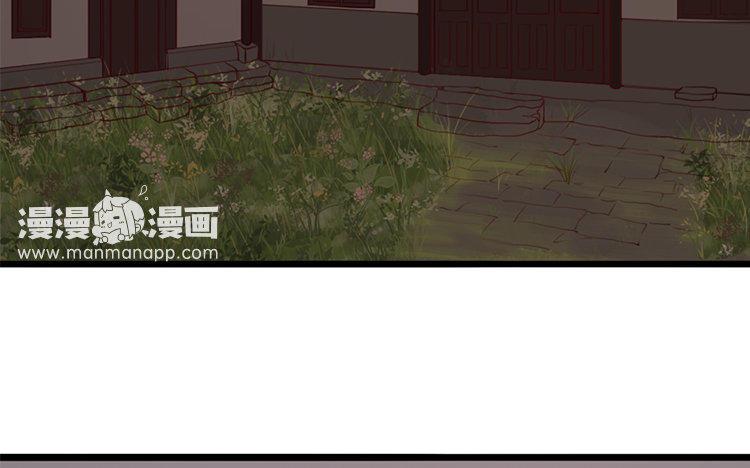 主角今天也在崩人设 第06话 乖乖等我 第18页