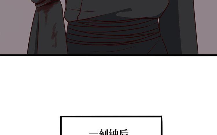 主角今天也在崩人设 第06话 乖乖等我 第42页
