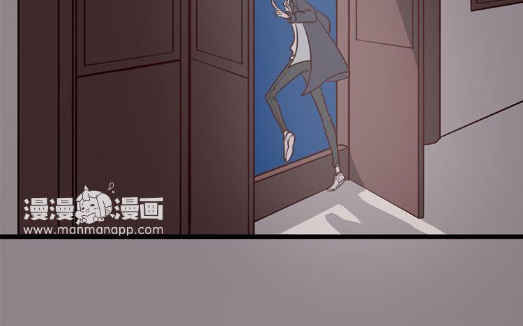 主角今天也在崩人设 第06话 乖乖等我 第39页