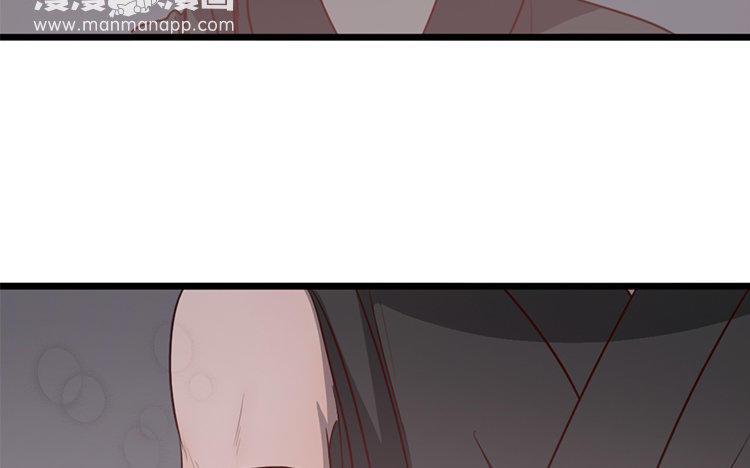 主角今天也在崩人设 第06话 乖乖等我 第65页
