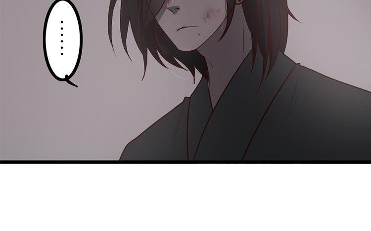 主角今天也在崩人设 第06话 乖乖等我 第23页