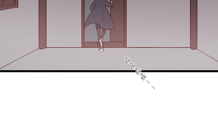 主角今天也在崩人设 第06话 乖乖等我 第63页