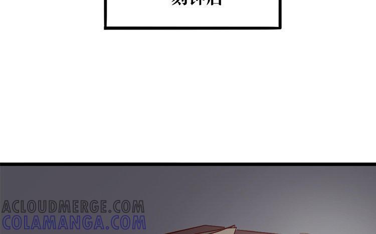 主角今天也在崩人设 第06话 乖乖等我 第43页