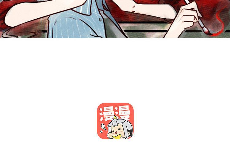 主角今天也在崩人设 第06话 乖乖等我 第2页