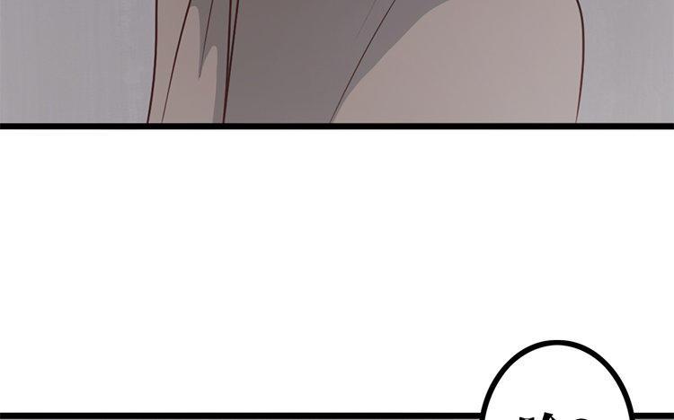 主角今天也在崩人设 第07话 凭什么 第59页