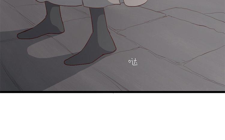 主角今天也在崩人设 第07话 凭什么 第42页
