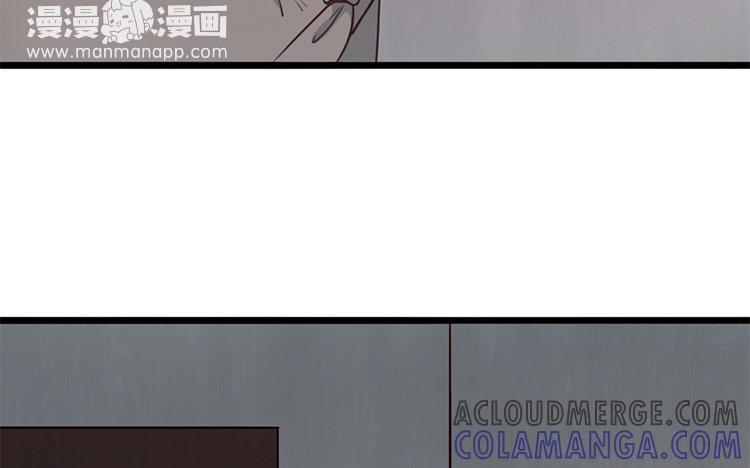 主角今天也在崩人设 第07话 凭什么 第37页