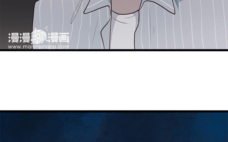 主角今天也在崩人设 第07话 凭什么 第26页