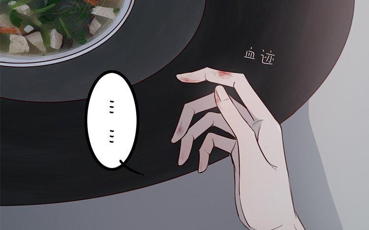 主角今天也在崩人设 第07话 凭什么 第9页