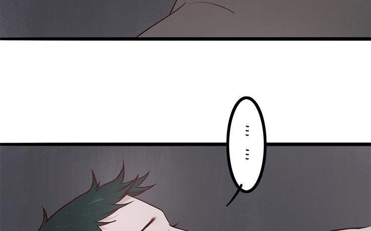 主角今天也在崩人设 第07话 凭什么 第72页