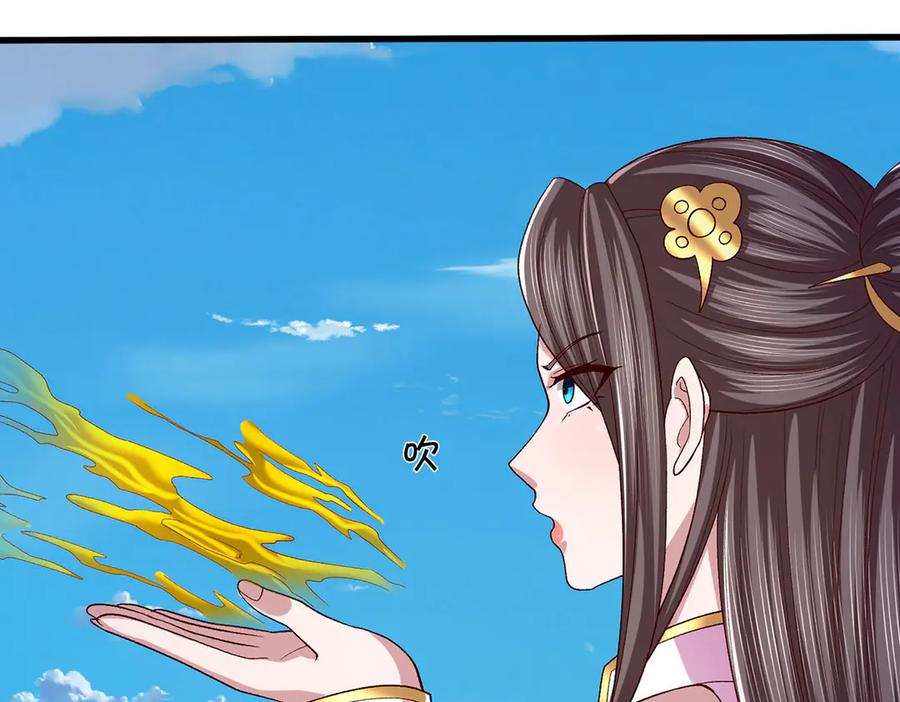 《一力破诸天万界》第104话 踏天路，我先行 第88页