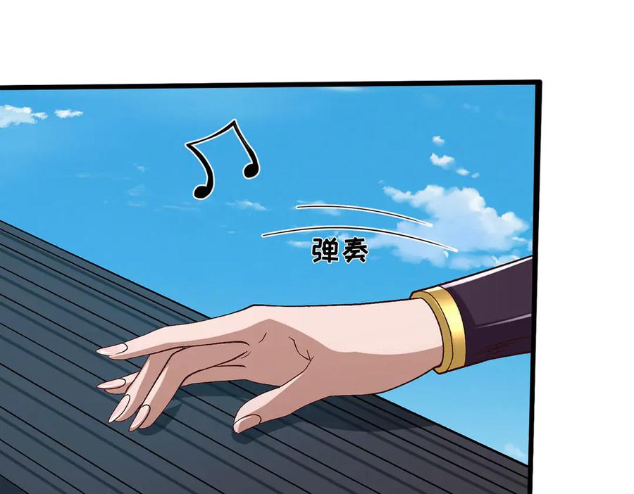 《一力破诸天万界》第104话 踏天路，我先行 第80页