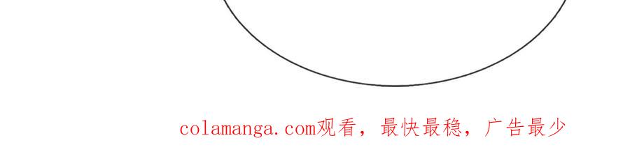 《一力破诸天万界》第104话 踏天路，我先行 第104页
