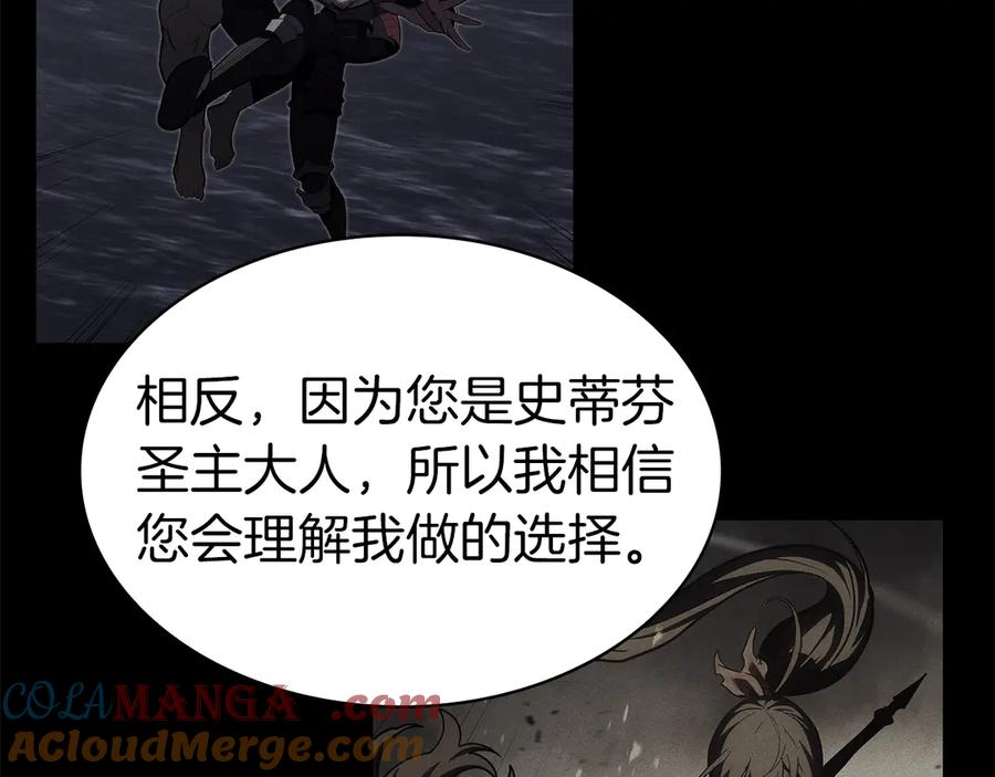 《灾难级英雄归来》第102话 归还荣耀 第41页