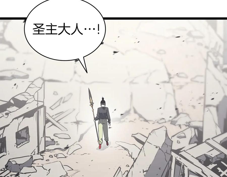 《灾难级英雄归来》第102话 归还荣耀 第74页