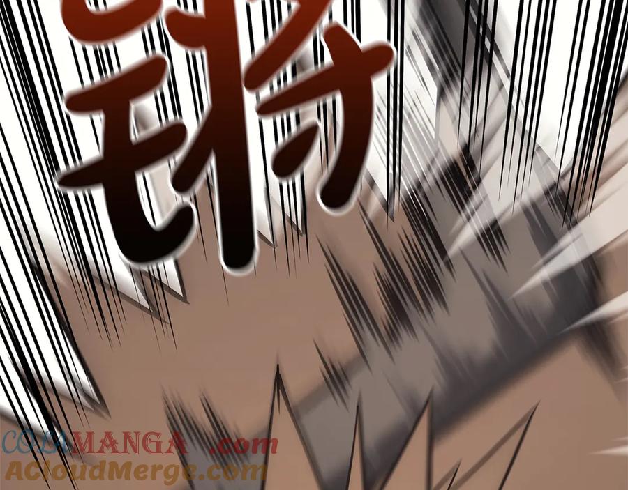 《灾难级英雄归来》第102话 归还荣耀 第97页
