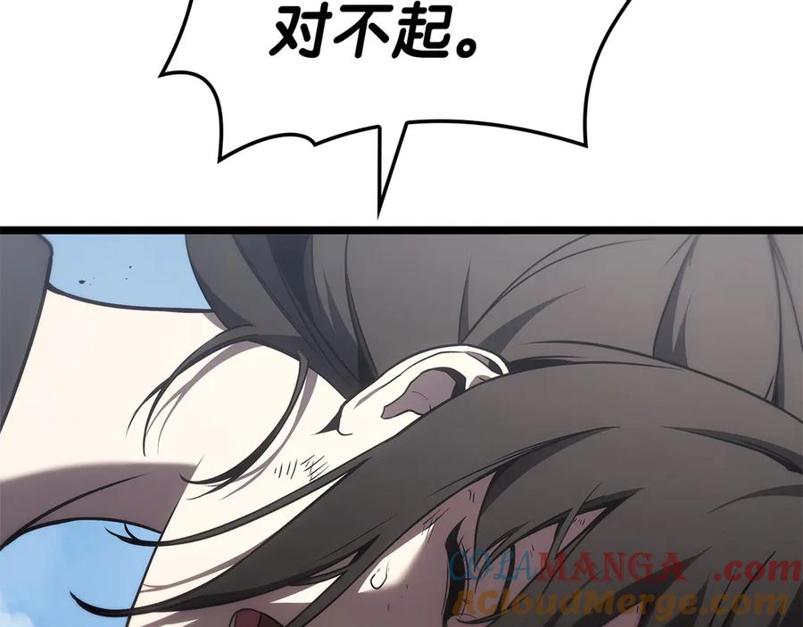 《灾难级英雄归来》第102话 归还荣耀 第29页