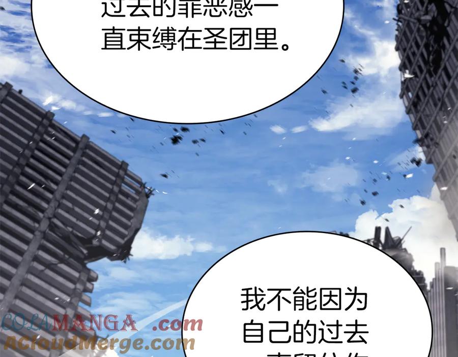 《灾难级英雄归来》第102话 归还荣耀 第61页