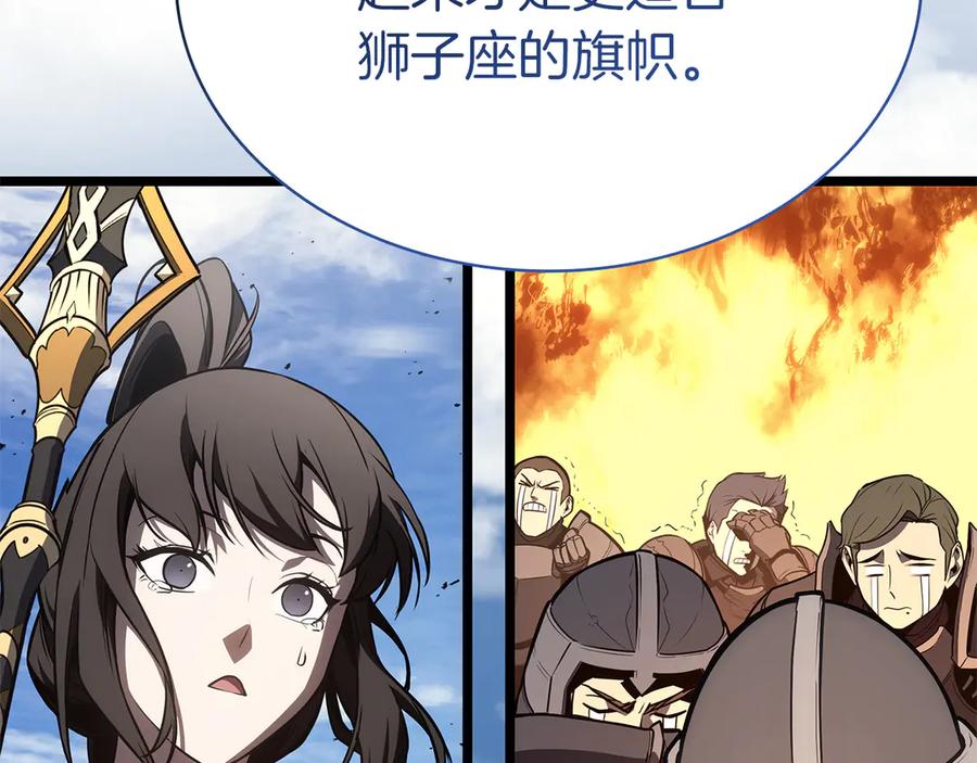 《灾难级英雄归来》第102话 归还荣耀 第68页