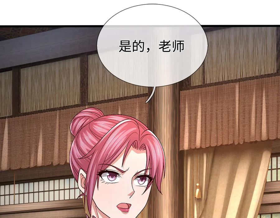 《一力破诸天万界》第105话 众矢之的 第14页