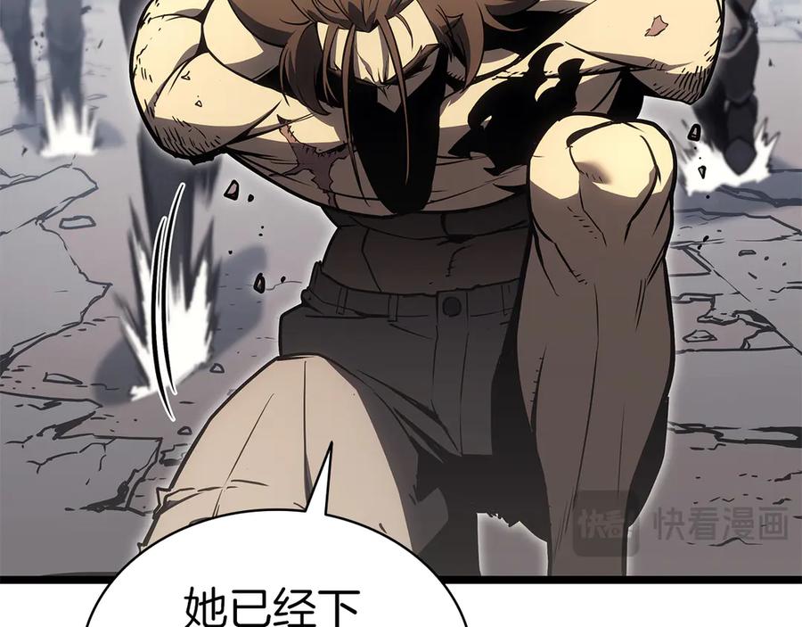《灾难级英雄归来》第102话 归还荣耀 第56页