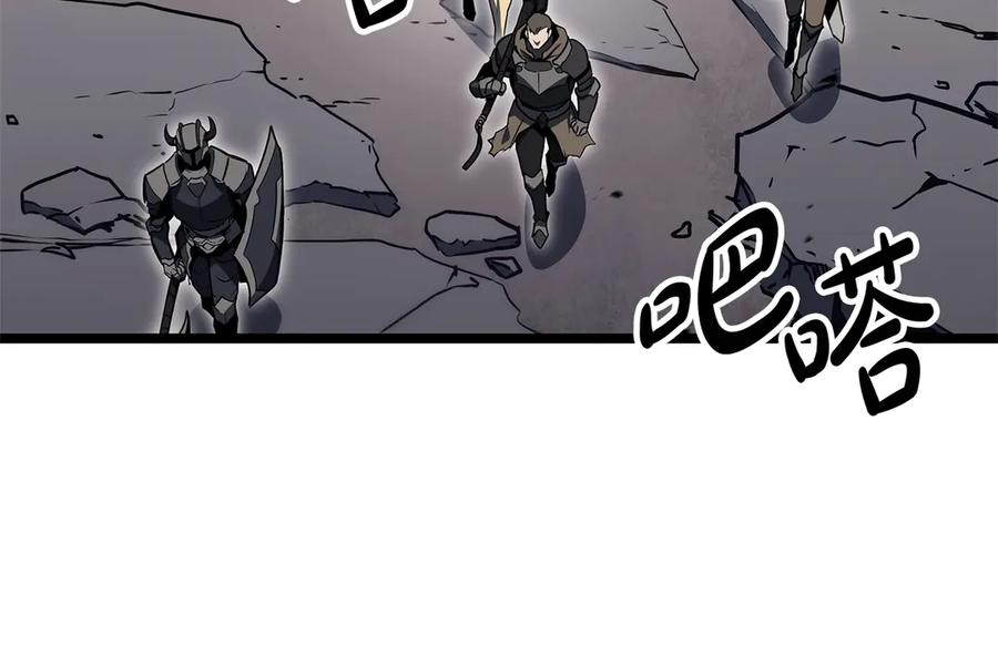 《灾难级英雄归来》第102话 归还荣耀 第76页