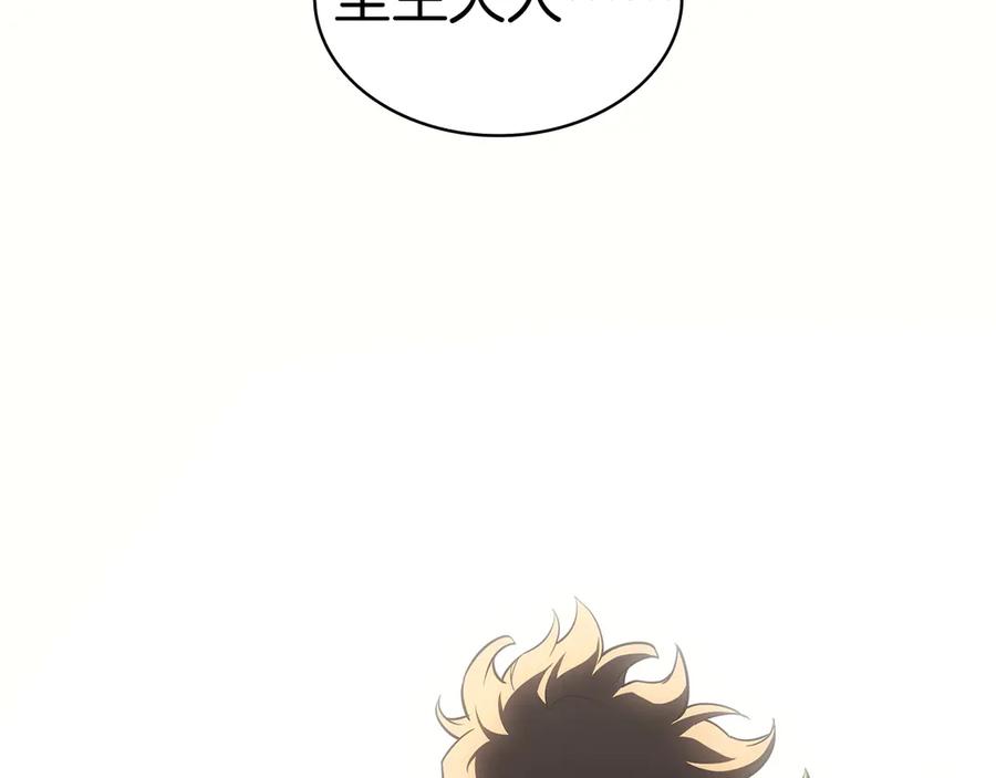 《灾难级英雄归来》第102话 归还荣耀 第80页