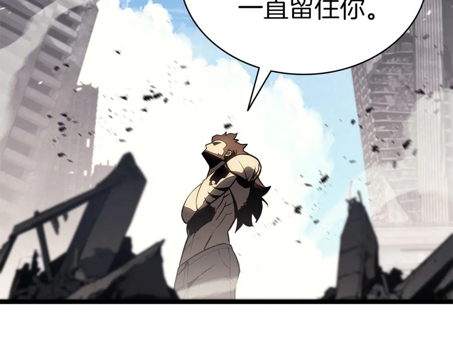《灾难级英雄归来》第102话 归还荣耀 第62页