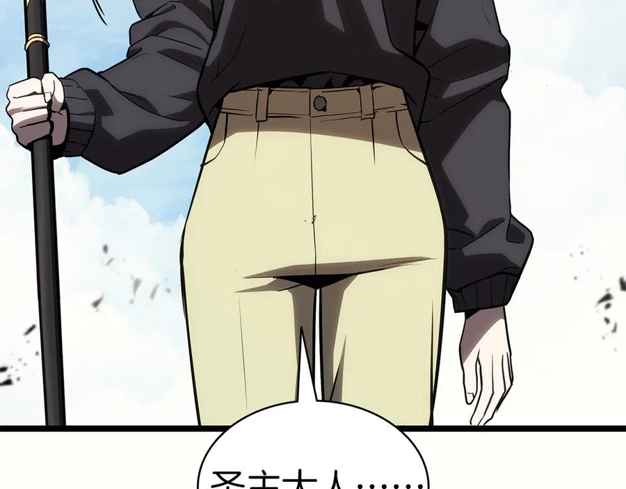 《灾难级英雄归来》第102话 归还荣耀 第79页